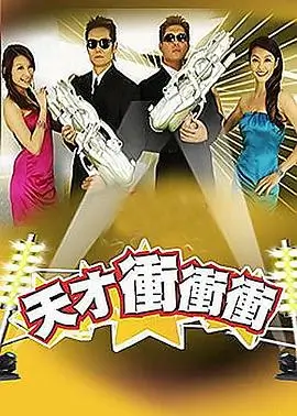 音乐狂想